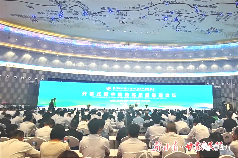 新葡萄8883官网AMG参加第四届中国中医药产业博览会